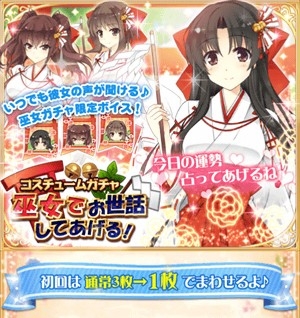 画像ギャラリー No.003のサムネイル画像 / リニューアルした「私がお世話してあげる!」がAndroid向けに配信開始