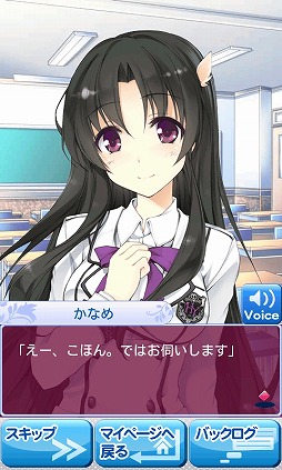 私がお世話してあげる！