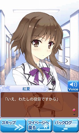 私がお世話してあげる！