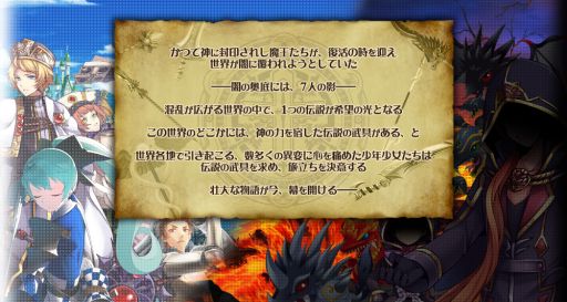 画像ギャラリー No.001のサムネイル画像 / リアルタイムRPG「SWORD OF PHANTASIA」,事前登録の受付を実施中