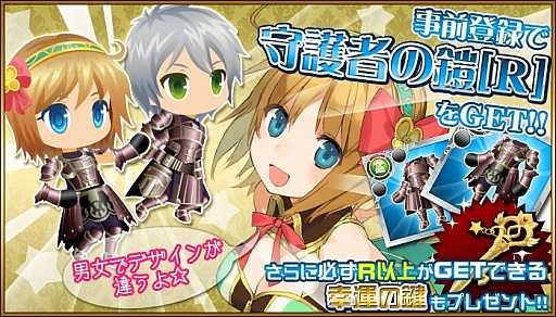 画像ギャラリー No.002のサムネイル画像 / リアルタイムRPG「SWORD OF PHANTASIA」,事前登録の受付を実施中