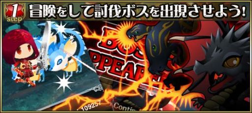 画像ギャラリー No.005のサムネイル画像 / リアルタイムRPG「SWORD OF PHANTASIA」,事前登録の受付を実施中