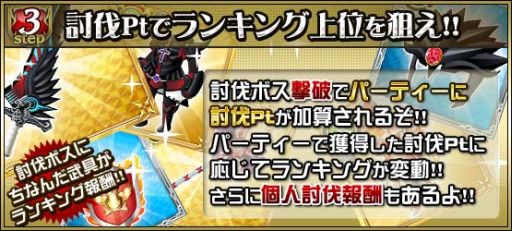 画像ギャラリー No.007のサムネイル画像 / リアルタイムRPG「SWORD OF PHANTASIA」,事前登録の受付を実施中