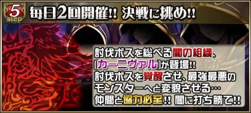 画像ギャラリー No.009のサムネイル画像 / リアルタイムRPG「SWORD OF PHANTASIA」,事前登録の受付を実施中