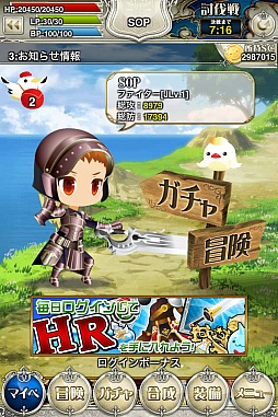 画像ギャラリー No.027のサムネイル画像 / リアルタイムRPG「SWORD OF PHANTASIA」,事前登録の受付を実施中
