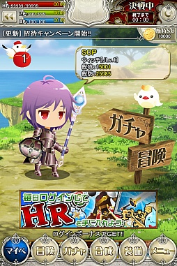 画像ギャラリー No.028のサムネイル画像 / リアルタイムRPG「SWORD OF PHANTASIA」,事前登録の受付を実施中