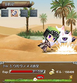 画像ギャラリー No.030のサムネイル画像 / リアルタイムRPG「SWORD OF PHANTASIA」,事前登録の受付を実施中