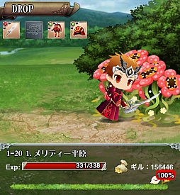 画像ギャラリー No.031のサムネイル画像 / リアルタイムRPG「SWORD OF PHANTASIA」,事前登録の受付を実施中