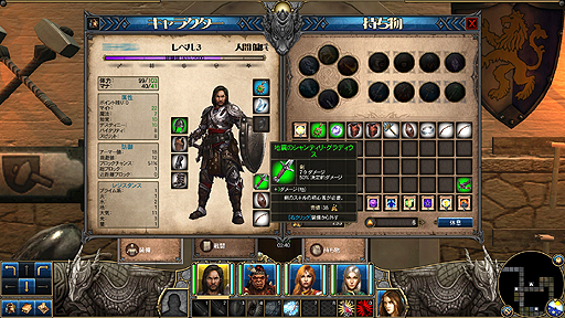 画像ギャラリー No.005のサムネイル画像 / 12年ぶりに登場するRPGシリーズの最新作「マイト＆マジック X レガシー（日本語版）」をさっそくチェック。特典付きの“アーリーアクセス版”をプレイした