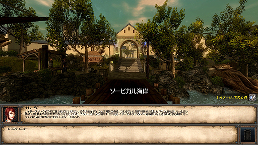 画像ギャラリー No.009のサムネイル画像 / 12年ぶりに登場するRPGシリーズの最新作「マイト＆マジック X レガシー（日本語版）」をさっそくチェック。特典付きの“アーリーアクセス版”をプレイした