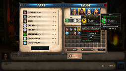 画像ギャラリー No.012のサムネイル画像 / 古典的RPG復活の先兵になるか。フル版になった「マイト&マジック X レガシー(日本語版)」のレビューを掲載