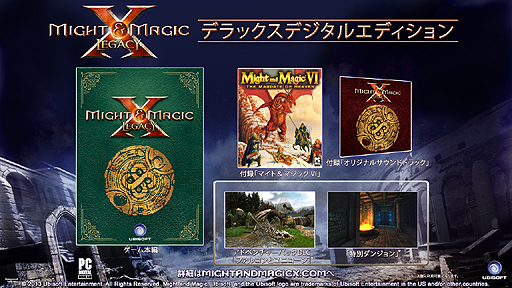 画像ギャラリー No.003のサムネイル画像 / 「マイト＆マジック X レガシー（日本語版）」フル版の配信が本日スタート。12年ぶりに登場する王道的一人称視点RPGシリーズ最新作