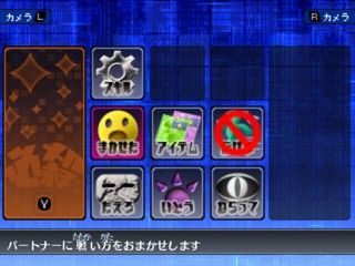 画像ギャラリー No.034のサムネイル画像 / 3DS用ソフト「デジモンワールド リ：デジタイズ デコード」が6月27日に発売。PSP用ソフト「リ：デジタイズ」に新シナリオ，新システムを加えた拡張版