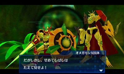 画像ギャラリー No.037のサムネイル画像 / 3DS用ソフト「デジモンワールド リ：デジタイズ デコード」が6月27日に発売。PSP用ソフト「リ：デジタイズ」に新シナリオ，新システムを加えた拡張版