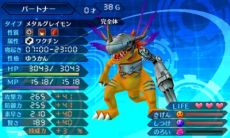 画像ギャラリー No.043のサムネイル画像 / 3DS用ソフト「デジモンワールド リ：デジタイズ デコード」が6月27日に発売。PSP用ソフト「リ：デジタイズ」に新シナリオ，新システムを加えた拡張版