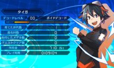 画像ギャラリー No.044のサムネイル画像 / 3DS用ソフト「デジモンワールド リ：デジタイズ デコード」が6月27日に発売。PSP用ソフト「リ：デジタイズ」に新シナリオ，新システムを加えた拡張版