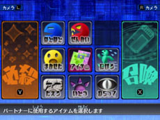画像ギャラリー No.024のサムネイル画像 / 「デジモンワールド リ：デジタイズ デコード」，シナリオ「策謀の魔王編」の内容や，新キャラクター・四ノ宮リナのプロフィールを紹介