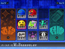 画像ギャラリー No.026のサムネイル画像 / 「デジモンワールド リ：デジタイズ デコード」，シナリオ「策謀の魔王編」の内容や，新キャラクター・四ノ宮リナのプロフィールを紹介