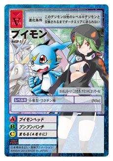 画像ギャラリー No.043のサムネイル画像 / 「デジモンワールド リ：デジタイズ デコード」，シナリオ「策謀の魔王編」の内容や，新キャラクター・四ノ宮リナのプロフィールを紹介