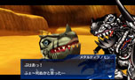 画像ギャラリー No.030のサムネイル画像 / 「デジモンワールド リ:デジタイズ デコード」,シナリオ「慟哭のX抗体編」の内容が公開に。新デジモンや新要素「ドレミファ荘」の概要も紹介