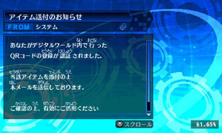 画像ギャラリー No.043のサムネイル画像 / 「デジモンワールド リ：デジタイズ デコード」，エピソード「策謀の魔王」篇の一部内容や新たに参戦するデジモンの情報などが一挙公開に
