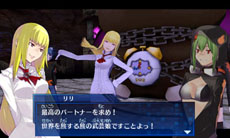 画像ギャラリー No.048のサムネイル画像 / 「デジモンワールド リ:デジタイズ デコード」,エピソード「策謀の魔王」篇の一部内容や新たに参戦するデジモンの情報などが一挙公開に