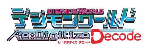 画像ギャラリー No.001のサムネイル画像 / 「デジモンW リ：デジタイズ デコード」，4つのアイテムセットの入手コード公開
