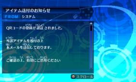 画像ギャラリー No.003のサムネイル画像 / 「デジモンW リ：デジタイズ デコード」，4つのアイテムセットの入手コード公開