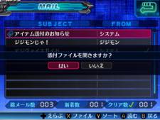 画像ギャラリー No.004のサムネイル画像 / 「デジモンW リ：デジタイズ デコード」，4つのアイテムセットの入手コード公開