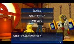 画像ギャラリー No.006のサムネイル画像 / 「デジモンW リ：デジタイズ デコード」，4つのアイテムセットの入手コード公開