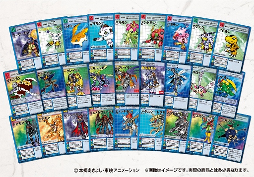 画像ギャラリー No.001のサムネイル画像 / 「デジモンアドベンチャー」15周年記念。カードゲーム復刻セットが発売決定