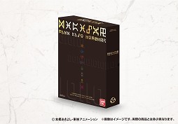 画像ギャラリー No.005のサムネイル画像 / 「デジモンアドベンチャー」15周年記念。カードゲーム復刻セットが発売決定