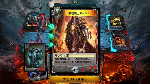画像ギャラリー No.003のサムネイル画像 / iOS版「オーダー&カオス デュエル」,新たに「マシカの塔チャレンジ」が実装