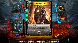 オーダー＆カオス デュエル