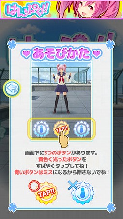 はんぷく！！