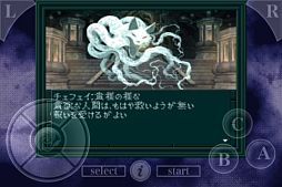 画像ギャラリー No.003のサムネイル画像 / 「真・女神転生 if...」がiPhone向けにリメイクされて登場。オリジナル版の雰囲気をそのままに,スマートフォンで楽しめる