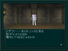 画像ギャラリー No.011のサムネイル画像 / 「真・女神転生 if...」がiPhone向けにリメイクされて登場。オリジナル版の雰囲気をそのままに，スマートフォンで楽しめる