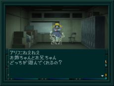画像ギャラリー No.012のサムネイル画像 / 「真・女神転生 if...」がiPhone向けにリメイクされて登場。オリジナル版の雰囲気をそのままに，スマートフォンで楽しめる