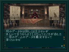 画像ギャラリー No.013のサムネイル画像 / 「真・女神転生 if...」がiPhone向けにリメイクされて登場。オリジナル版の雰囲気をそのままに，スマートフォンで楽しめる
