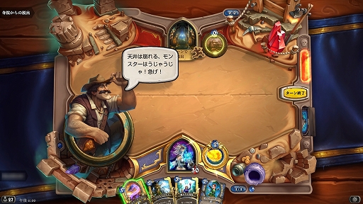 画像ギャラリー No.005のサムネイル画像 / 新ギミック“発見”はゲームチェンジャーになり得るか。「Hearthstone」の新拡張セット「探検同盟」を紹介