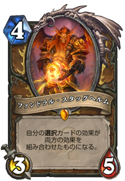画像ギャラリー No.010のサムネイル画像 / Hearthstoneで勝ち抜くためにいますぐあなたが学ぶべきこと 第11回：新拡張セット「旧神のささやき」で始まる環境を徹底考察