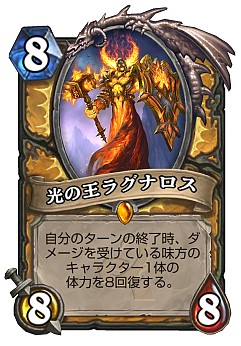 画像ギャラリー No.022のサムネイル画像 / Hearthstoneで勝ち抜くためにいますぐあなたが学ぶべきこと 第11回：新拡張セット「旧神のささやき」で始まる環境を徹底考察