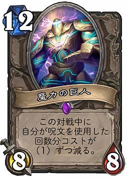 画像ギャラリー No.013のサムネイル画像 / Hearthstoneで勝ち抜くためにいますぐあなたが学ぶべきこと 第13回:新拡張セット「ワン・ナイト・イン・カラザン」の登場で環境はどう変化したか