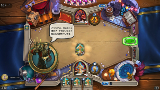 画像ギャラリー No.014のサムネイル画像 / Hearthstoneで勝ち抜くためにいますぐあなたが学ぶべきこと 第13回:新拡張セット「ワン・ナイト・イン・カラザン」の登場で環境はどう変化したか