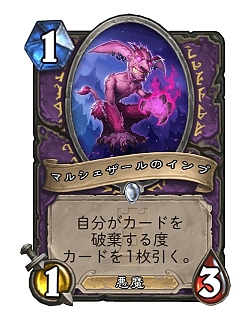 画像ギャラリー No.007のサムネイル画像 / Hearthstoneで勝ち抜くためにいますぐあなたが学ぶべきこと 第14回:10月のバランス調整で現スタンダード環境はどう変わったのか