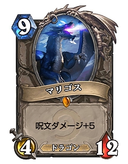 画像ギャラリー No.009のサムネイル画像 / Hearthstoneで勝ち抜くためにいますぐあなたが学ぶべきこと 第14回:10月のバランス調整で現スタンダード環境はどう変わったのか