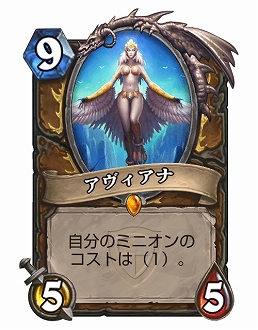 画像ギャラリー No.003のサムネイル画像 / 【PR】Hearthstone連載 特別編:大型の拡張パック「仁義なきガジェッツァン」で台頭してきたデッキが猛威を奮い続けるワケ