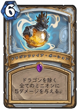 画像ギャラリー No.005のサムネイル画像 / 【PR】Hearthstone連載 特別編:大型の拡張パック「仁義なきガジェッツァン」で台頭してきたデッキが猛威を奮い続けるワケ
