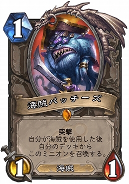 画像ギャラリー No.007のサムネイル画像 / 【PR】Hearthstone連載 特別編:大型の拡張パック「仁義なきガジェッツァン」で台頭してきたデッキが猛威を奮い続けるワケ