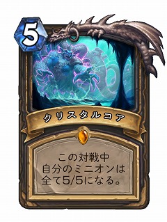 画像ギャラリー No.023のサムネイル画像 / 「Hearthstone」Japan Majorの決勝トーナメントが東京都内で開催。新環境で迎えた初の国際大会ではコントロールデッキ同士による名勝負が続出